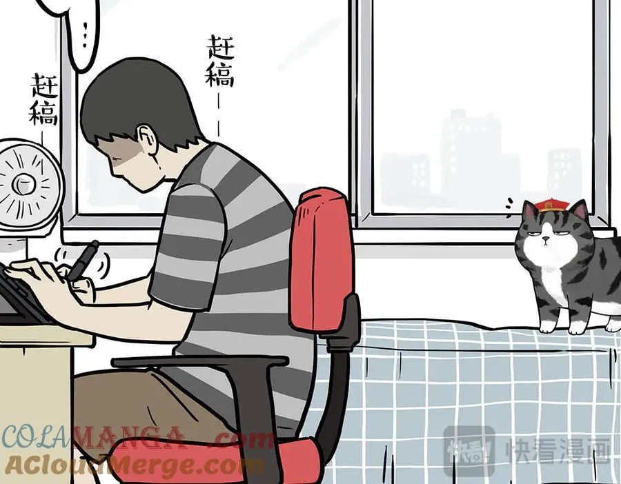 吾皇巴扎黑动画漫画,第434话 看什么呢3图