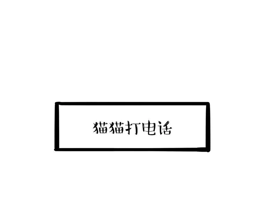 吾皇巴扎黑漫画书漫画,第451话 越养越像3图