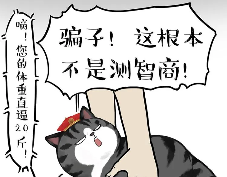 吾皇巴扎黑漫画大中华史2漫画,第294话 教狗游泳难度爆棚2图